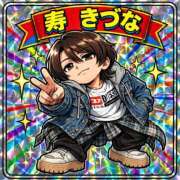 ヒメ日記 2026/04/18 10:28 投稿 寿 きづな KOBE GOLD