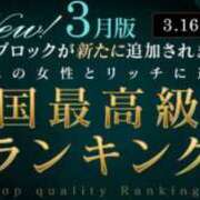 ヒメ日記 2026/04/18 13:29 投稿 寿 きづな KOBE GOLD