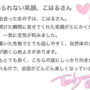 ヒメ日記 2026/01/28 18:22 投稿 こはる　甘美なオーラを放つ美女 ROYAL FACE