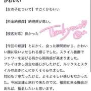 ヒメ日記 2026/02/04 13:55 投稿 こはる　甘美なオーラを放つ美女 ROYAL FACE