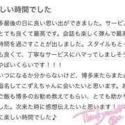 こはる　甘美なオーラを放つ美女 【お礼写メ日記】 ROYAL FACE