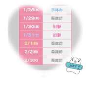 ヒメ日記 2026/01/28 09:18 投稿 みろ ハピネス＆ドリーム福岡