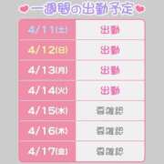 ヒメ日記 2026/04/11 14:48 投稿 みろ ハピネス＆ドリーム福岡