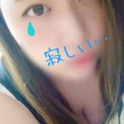 ヒメ日記 2026/01/22 17:59 投稿 ふたば ぽっちゃりデリヘル倶楽部