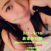 ふたば しゅっきーん🤓 ぽっちゃりデリヘル倶楽部