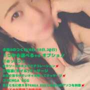 ヒメ日記 2026/03/08 09:09 投稿 ふたば ぽっちゃりデリヘル倶楽部