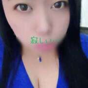 ヒメ日記 2026/03/10 23:59 投稿 ふたば ぽっちゃりデリヘル倶楽部