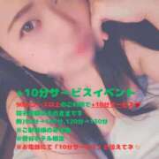 ヒメ日記 2026/03/12 04:19 投稿 ふたば ぽっちゃりデリヘル倶楽部