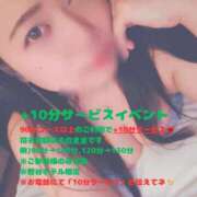 ヒメ日記 2026/03/14 10:09 投稿 ふたば ぽっちゃりデリヘル倶楽部