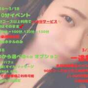 ヒメ日記 2026/03/16 06:09 投稿 ふたば ぽっちゃりデリヘル倶楽部