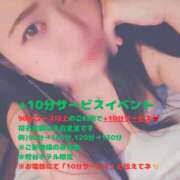 ヒメ日記 2026/03/16 22:49 投稿 ふたば ぽっちゃりデリヘル倶楽部