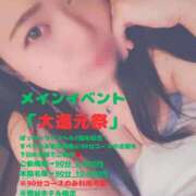 ヒメ日記 2026/03/19 06:29 投稿 ふたば ぽっちゃりデリヘル倶楽部