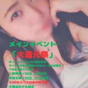 ヒメ日記 2026/03/19 18:07 投稿 ふたば ぽっちゃりデリヘル倶楽部