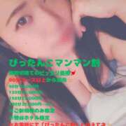 ヒメ日記 2026/03/20 04:54 投稿 ふたば ぽっちゃりデリヘル倶楽部