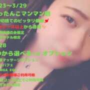 ヒメ日記 2026/03/27 07:19 投稿 ふたば ぽっちゃりデリヘル倶楽部