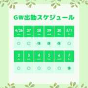 ヒメ日記 2026/04/28 02:19 投稿 ふたば ぽっちゃりデリヘル倶楽部