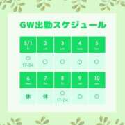 ヒメ日記 2026/05/03 04:42 投稿 ふたば ぽっちゃりデリヘル倶楽部