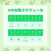 ヒメ日記 2026/05/06 06:19 投稿 ふたば ぽっちゃりデリヘル倶楽部