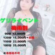 ヒメ日記 2026/06/26 21:42 投稿 ふたば ぽっちゃりデリヘル倶楽部
