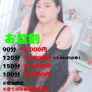 ヒメ日記 2026/08/17 13:49 投稿 ふたば ぽっちゃりデリヘル倶楽部