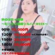 ヒメ日記 2026/09/19 09:39 投稿 ふたば ぽっちゃりデリヘル倶楽部