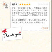 ヒメ日記 2026/03/27 16:00 投稿 つばき ミルキーラテ