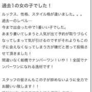 ヒメ日記 2026/01/27 03:43 投稿 れう キャンパスサミット 地域トップクラスの可愛い子揃い