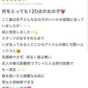 ヒメ日記 2026/02/05 21:32 投稿 れう キャンパスサミット 地域トップクラスの可愛い子揃い