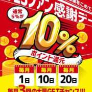 ふゆ 6月も💪🏻 イエスグループ熊本 TSUBAKI(ツバキ)