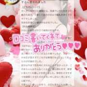 ヒメ日記 2026/03/10 21:04 投稿 このあ 金瓶梅(きんぺいぱい)(雄琴)