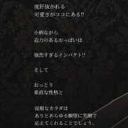 ヒメ日記 2026/05/27 20:37 投稿 このあ 金瓶梅(きんぺいぱい)(雄琴)