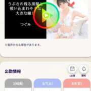 ヒメ日記 2026/03/06 19:49 投稿 優日つぐみ FORTE