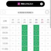 ヒメ日記 2026/01/20 20:15 投稿 西田 尚美 熟女・人妻マダム宮殿