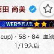 ヒメ日記 2026/02/24 21:47 投稿 西田 尚美 熟女・人妻マダム宮殿