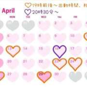 ヒメ日記 2026/04/08 13:02 投稿 ほのか 宮城♂風俗の神様 仙台店