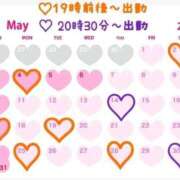 ヒメ日記 2026/04/30 01:49 投稿 ほのか 宮城♂風俗の神様 仙台店