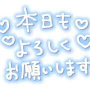 ヒメ日記 2026/05/02 19:52 投稿 ほのか 宮城♂風俗の神様 仙台店