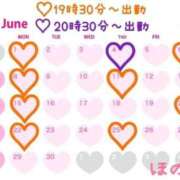 ヒメ日記 2026/06/01 00:32 投稿 ほのか 宮城♂風俗の神様 仙台店