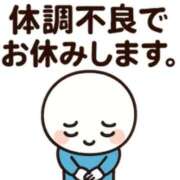 ヒメ日記 2026/07/04 21:22 投稿 ほのか 宮城♂風俗の神様 仙台店