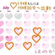 ヒメ日記 2026/07/12 23:52 投稿 ほのか 宮城♂風俗の神様 仙台店