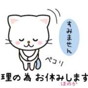 ヒメ日記 2026/07/16 06:22 投稿 ほのか 宮城♂風俗の神様 仙台店