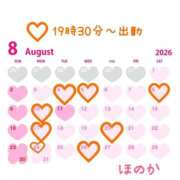 ほのか 明日から８月🌻 宮城♂風俗の神様 仙台店