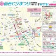 ほのか 5日～８日まで仙台🚗交通規制… 宮城♂風俗の神様 仙台店