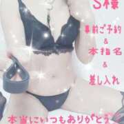 ヒメ日記 2026/08/25 03:52 投稿 ほのか 宮城♂風俗の神様 仙台店
