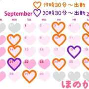 ヒメ日記 2026/08/30 23:38 投稿 ほのか 宮城♂風俗の神様 仙台店
