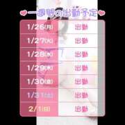 ヒメ日記 2026/01/26 21:00 投稿 あすか ドリーム水戸