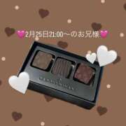 はな お礼? クンニ専門店 おクンニ学園 池袋校