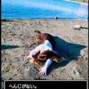 ヒメ日記 2026/01/28 01:30 投稿 ゆきえ 甲府人妻隊