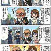 ヒメ日記 2026/02/06 10:42 投稿 ☆ことね☆ ◆プラウディア◆AAA級素人娘在籍店