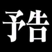 ヒメ日記 2026/03/03 19:22 投稿 ☆ことね☆ ◆プラウディア◆AAA級素人娘在籍店